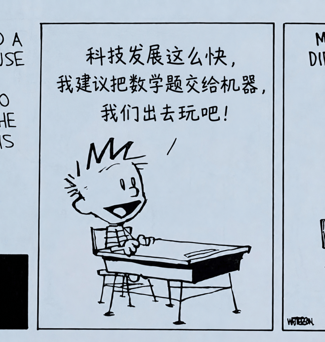 文章配图-7