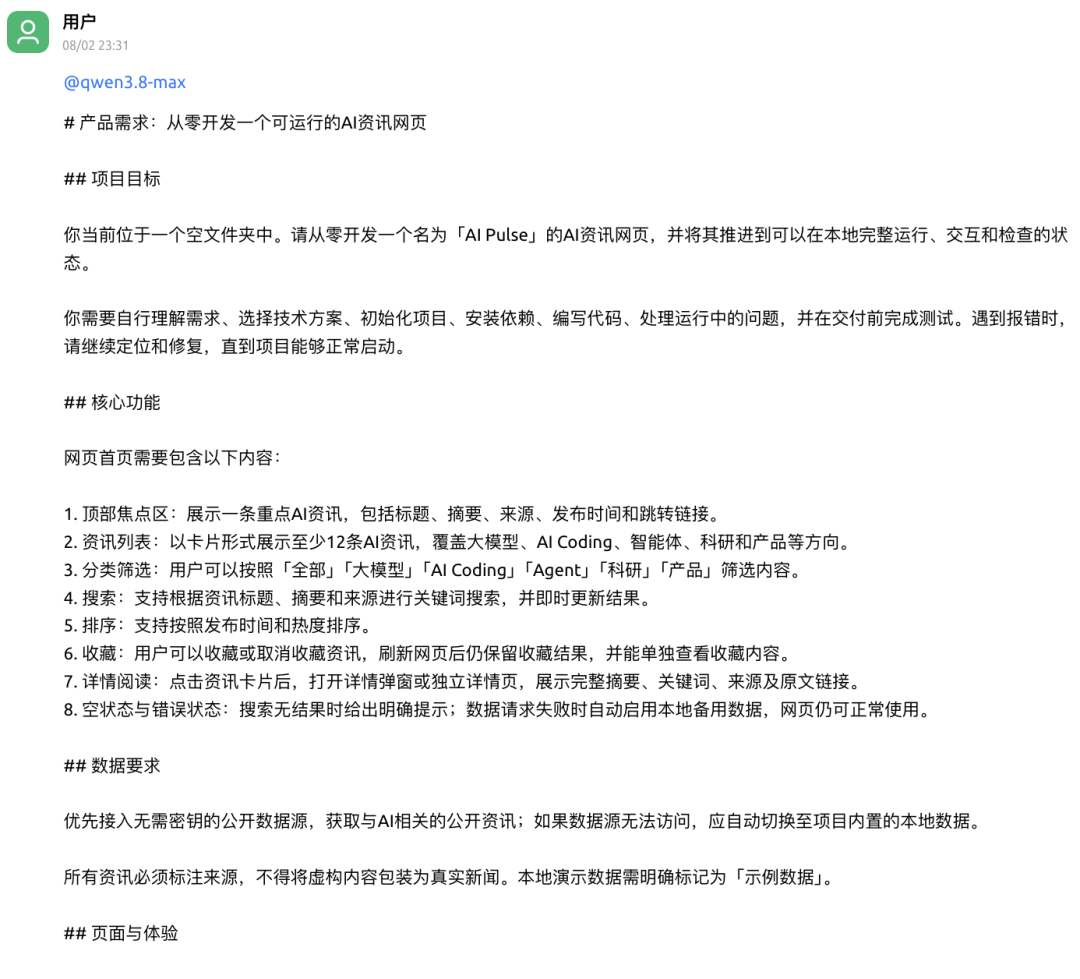 文章配图-2