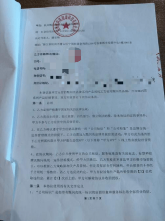 文章配图-1