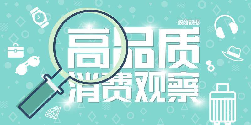 15年估值缩水九成，钻石巨头戴比尔斯拟10亿美元易主