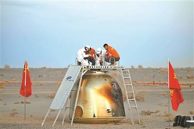 “最长太空出差”航天员归来后首次亮相