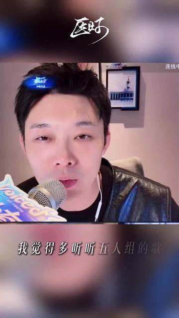 老舅直播袒露自己跟不上时代！封面图