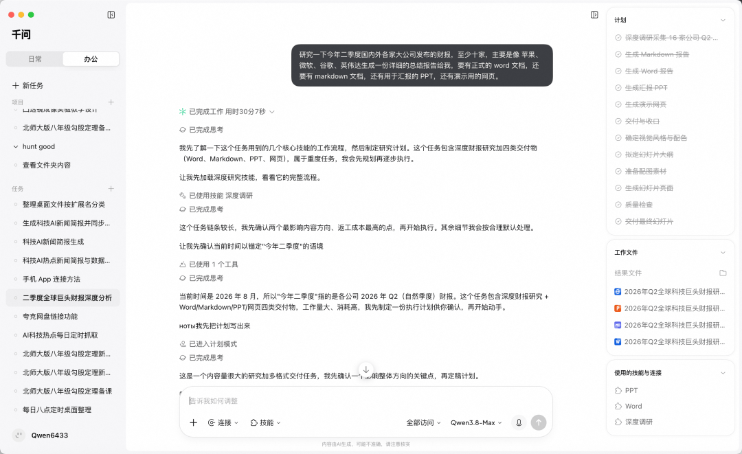 文章配图-5