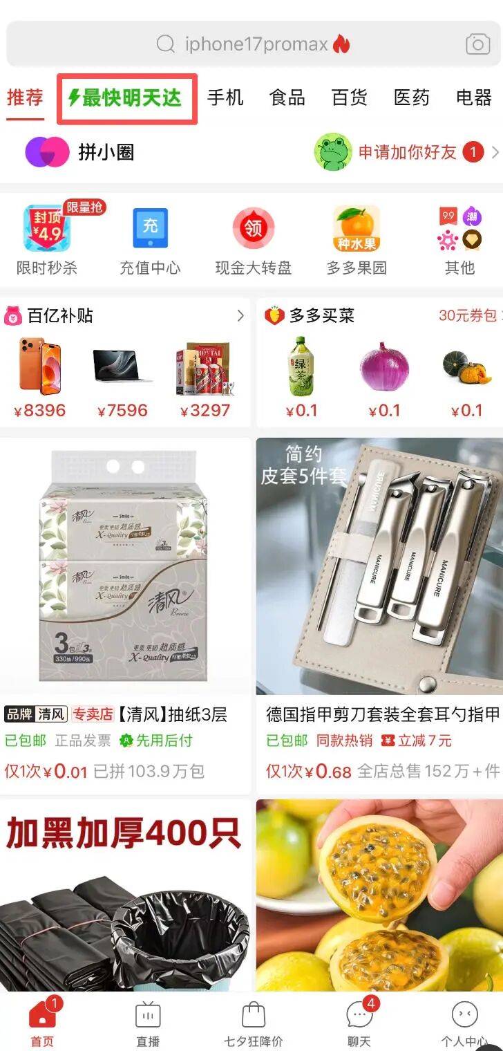 文章配图-2