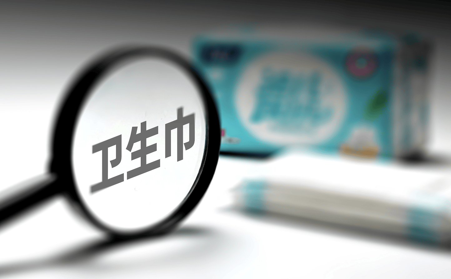 董宇辉也下场做卫生巾了
