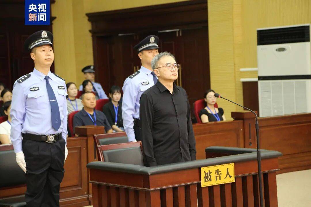 受贿2.61亿元！南京市人大常委会原主任龙翔一审获死缓判决