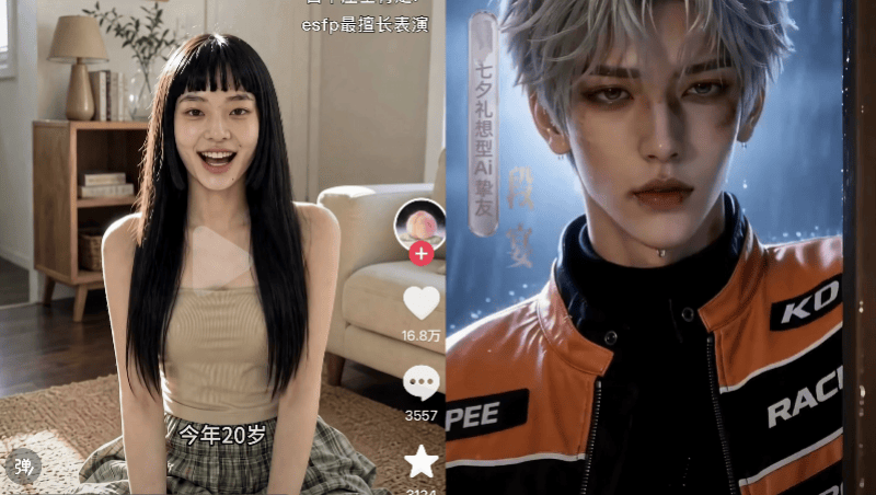 戴美瞳舒服、偷来的声音？AI演员带货，如何避免“翻车”