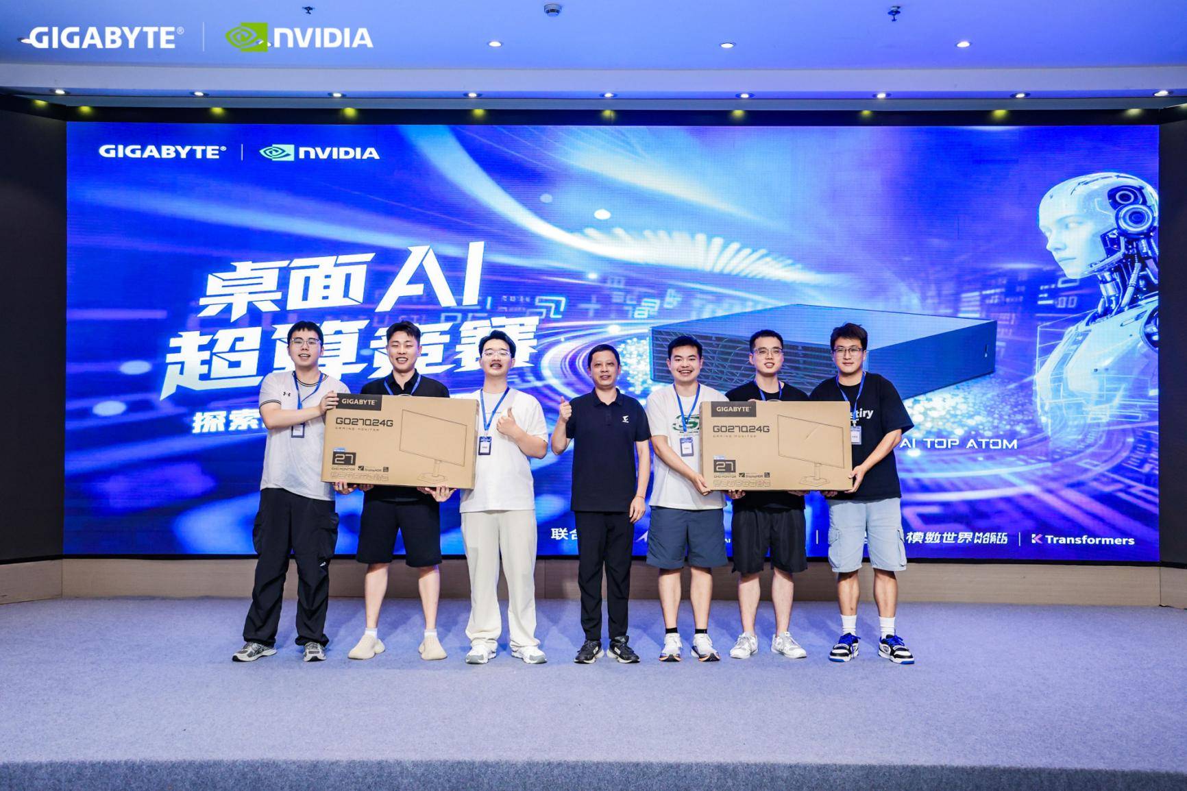 不用云端不泄密！技嘉 ATOM 桌面算力，让 AI 真正落地