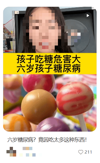 得糖尿病是因为吃糖太多了？很多人都搞错了！