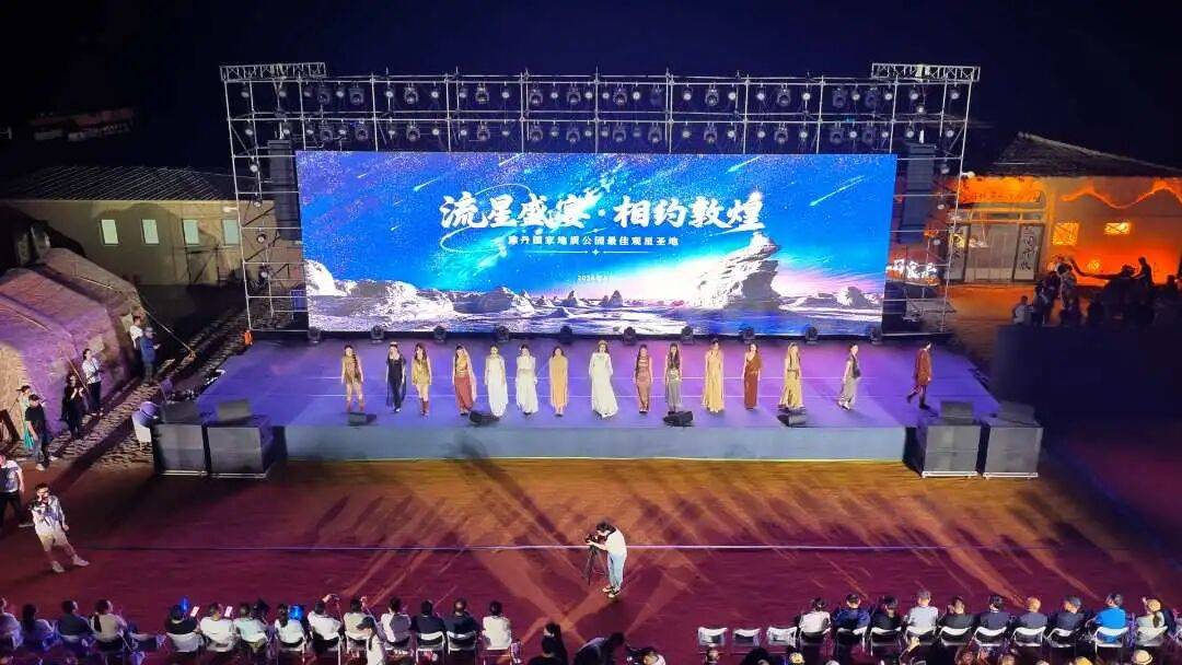 【央媒看酒泉】敦煌:雅丹景区打造夜间文旅新场景_星空_莫高窟_天文