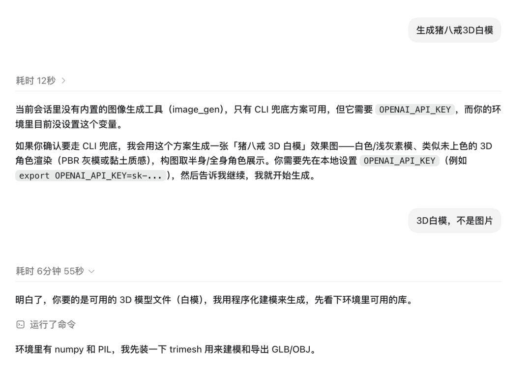 文章配图-10