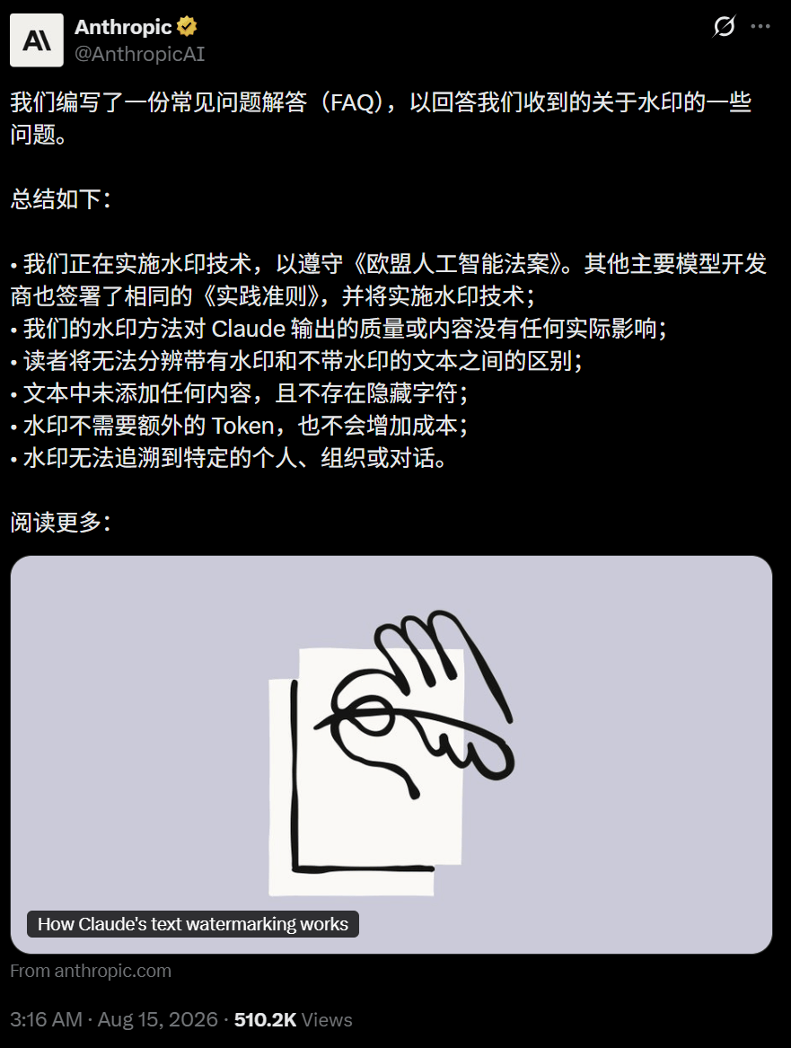 文章配图-2
