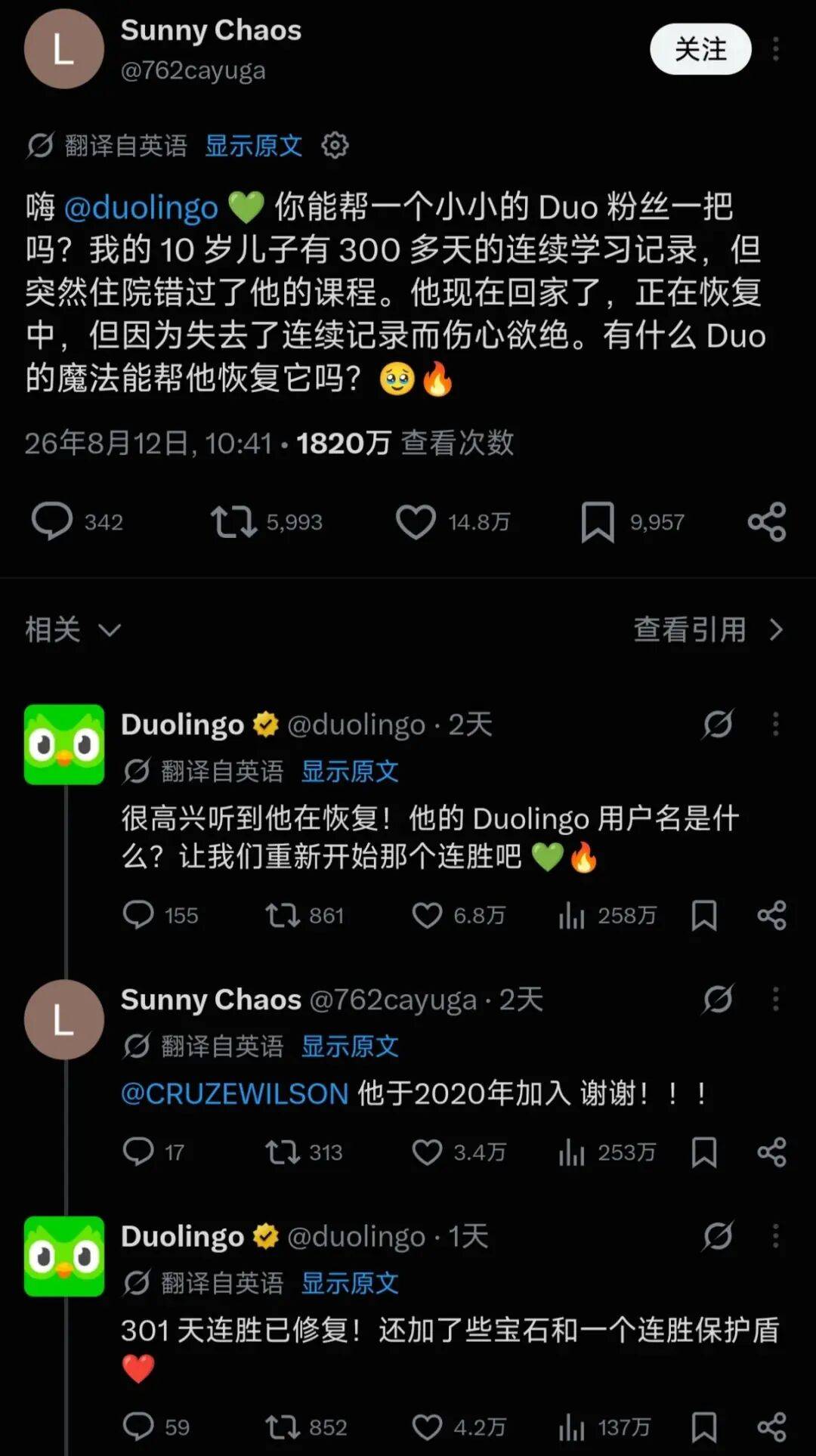 什么？多邻国恶霸小绿鸟居然让用户滚蛋！