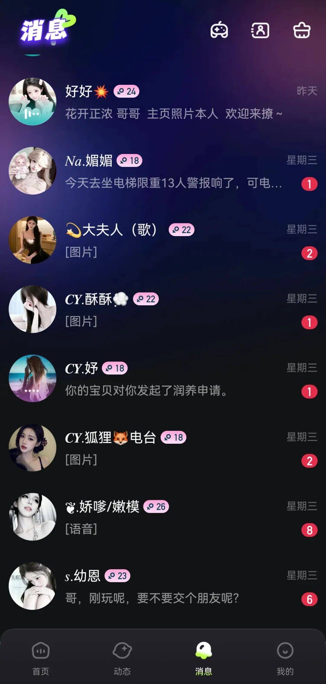 文章配图-1