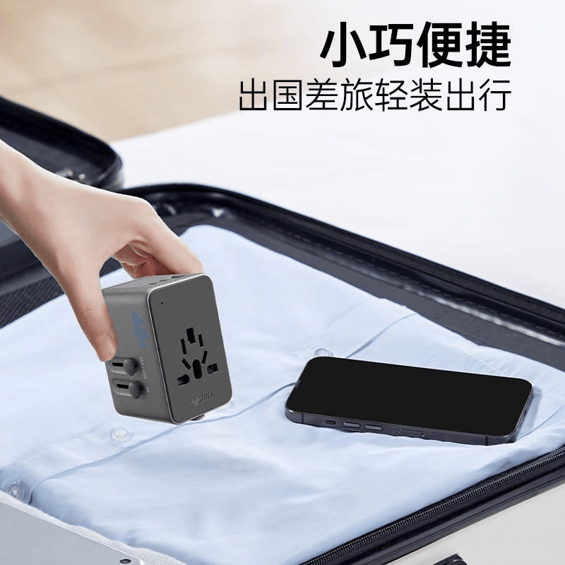 公牛转换插头值得买吗？轻巧便携款式推荐，出行无忧！_旅行_插座_设备