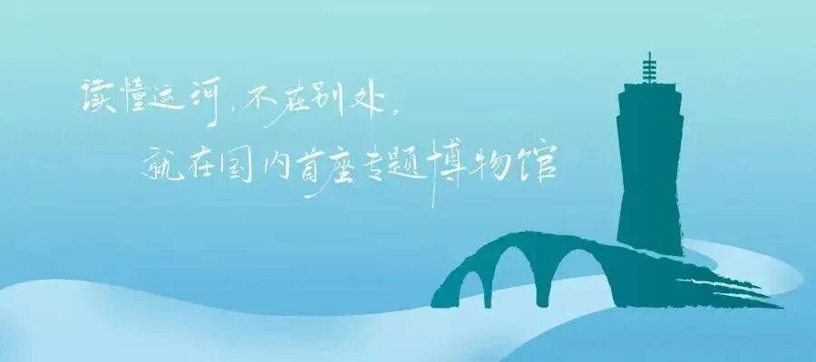 遇见 · 运河岁时记:七夕乞巧缘_宋锦_珍珠_技艺