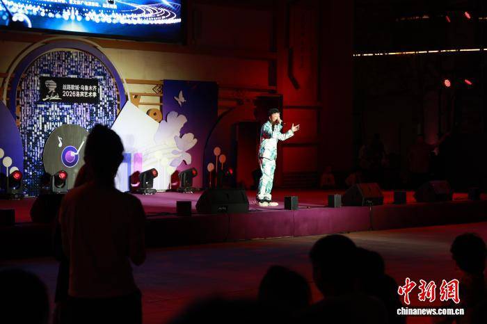 2026年七夕·洛宾艺术季电音之夜在乌鲁木齐上演