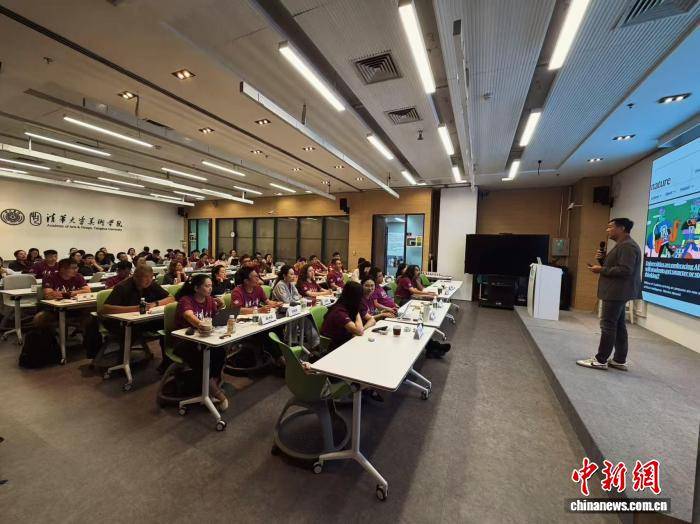 “AI与艺术教育师资能力提升班”在清华大学举办