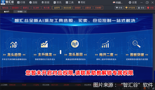 文章配图-1