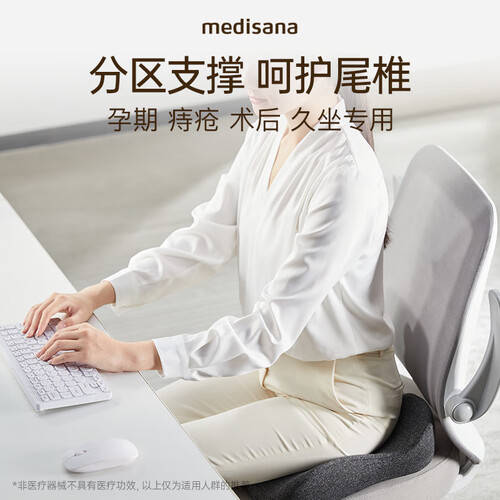 防褥疮垫买错了怎么办？避坑指南+可孚/顾高/迈德斯特实测对比
