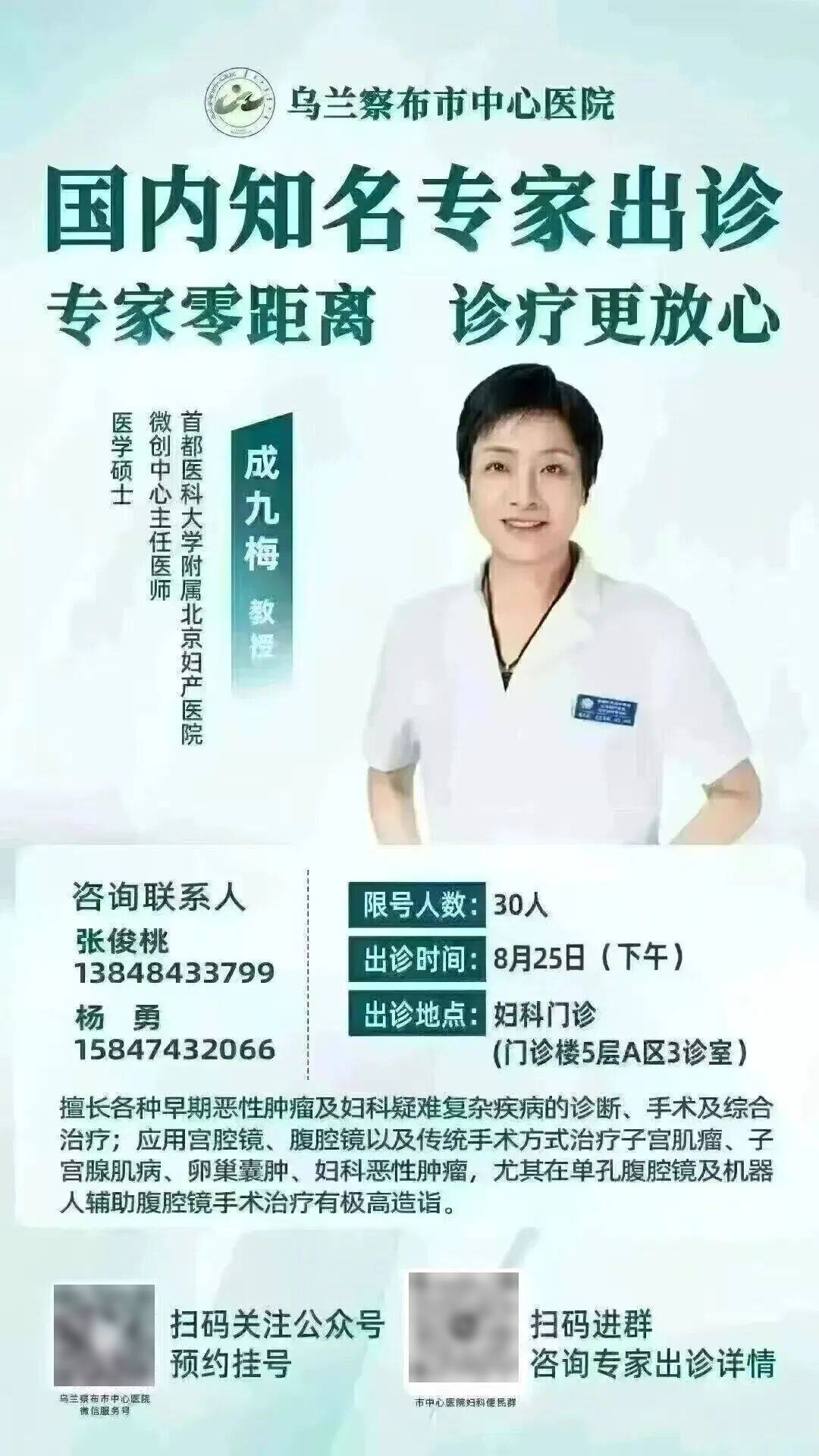 包含北京妇产医院预约挂号陪诊一体院内设备操作指导,轻松应对就医的词条 包含北京妇产医院预约挂号陪诊一体院内设备操作指导,轻松应对就医的词条