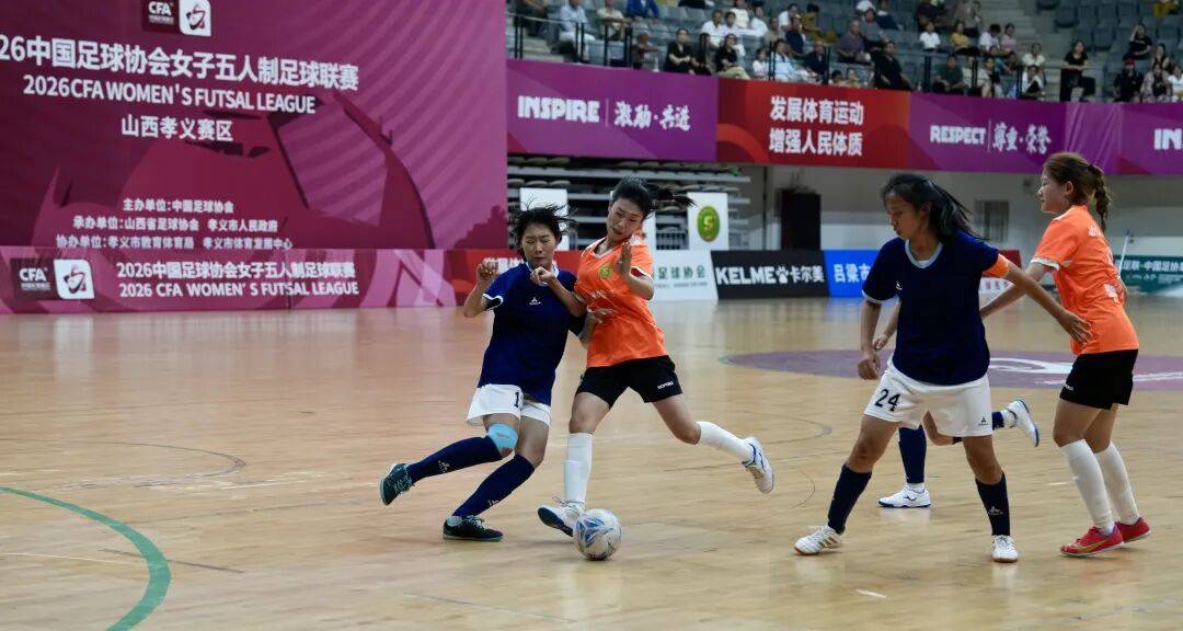 晋级总决赛！枣庄市鼎圣足球俱乐部晋级2026中国足协女子五人制足球联赛全国总决赛