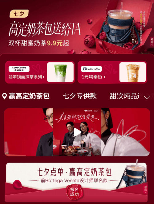 骑手为何扎堆民政局？原来是这个原因