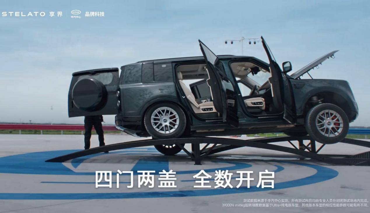 硬派与豪华并存,享界G9首发800V全主动可断开稳定杆_搜狐汽车_搜狐网
