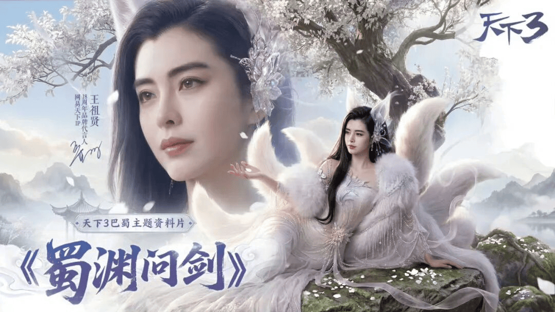 王祖贤“AI复出”，只是“卖脸”吗？