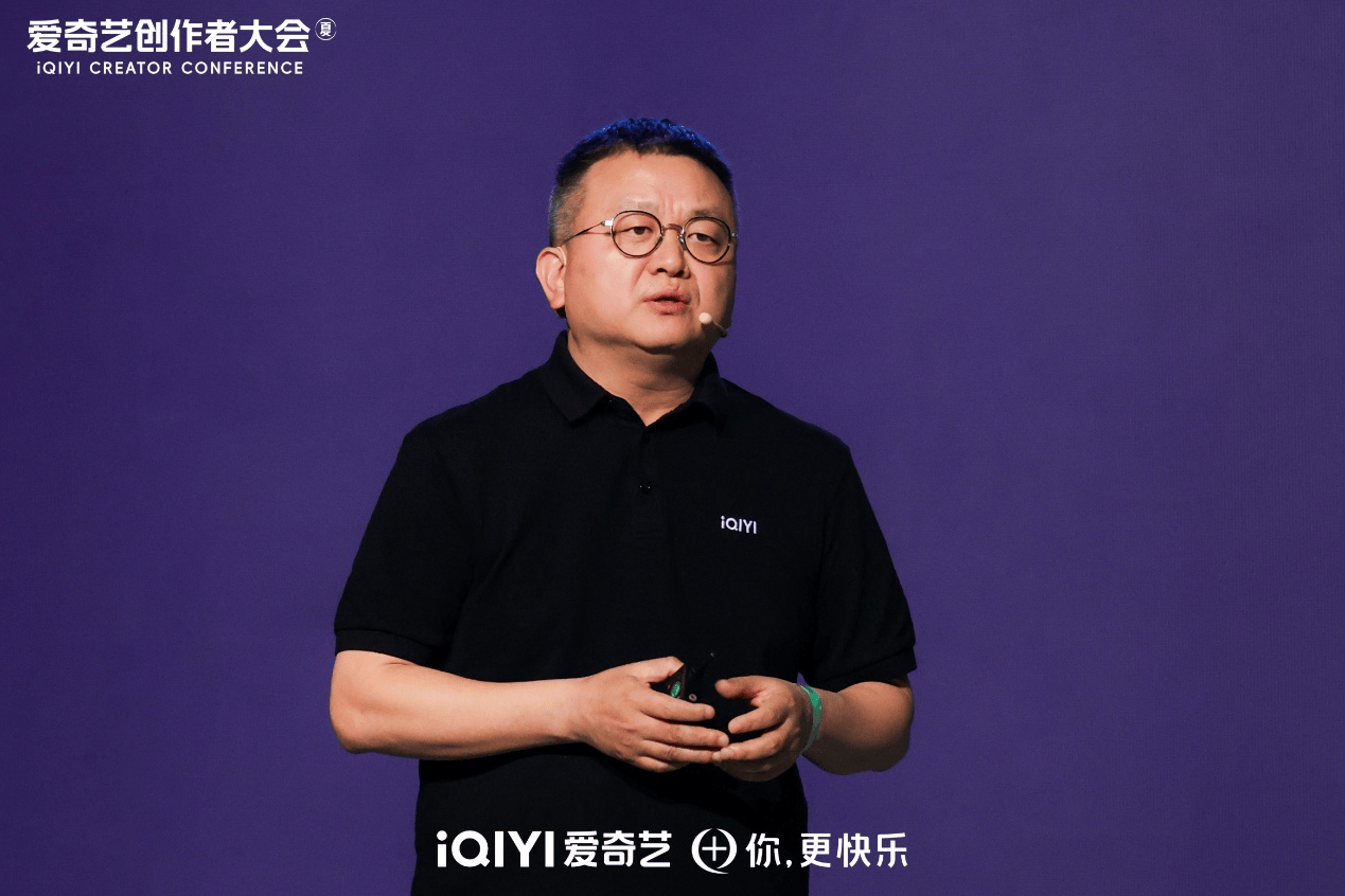 爱奇艺举办创作者大会 打出扶持“组合拳”共建多赢的创作者生态