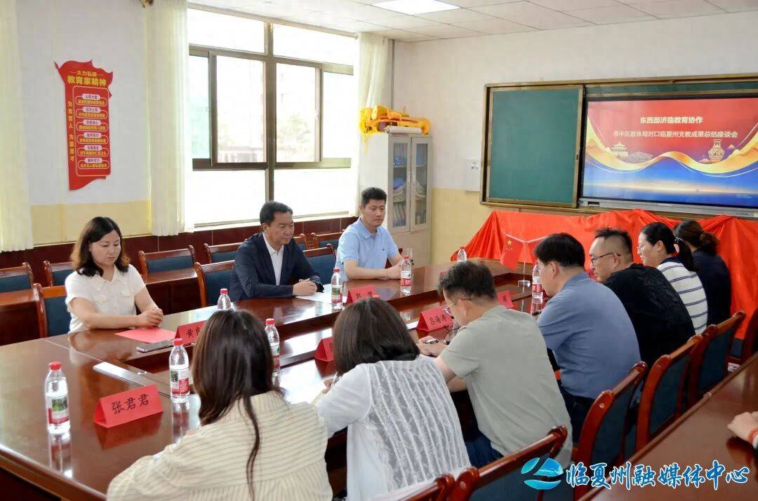 济临教育协作支教成果总结座谈会暨陶艺壁画成果揭幕