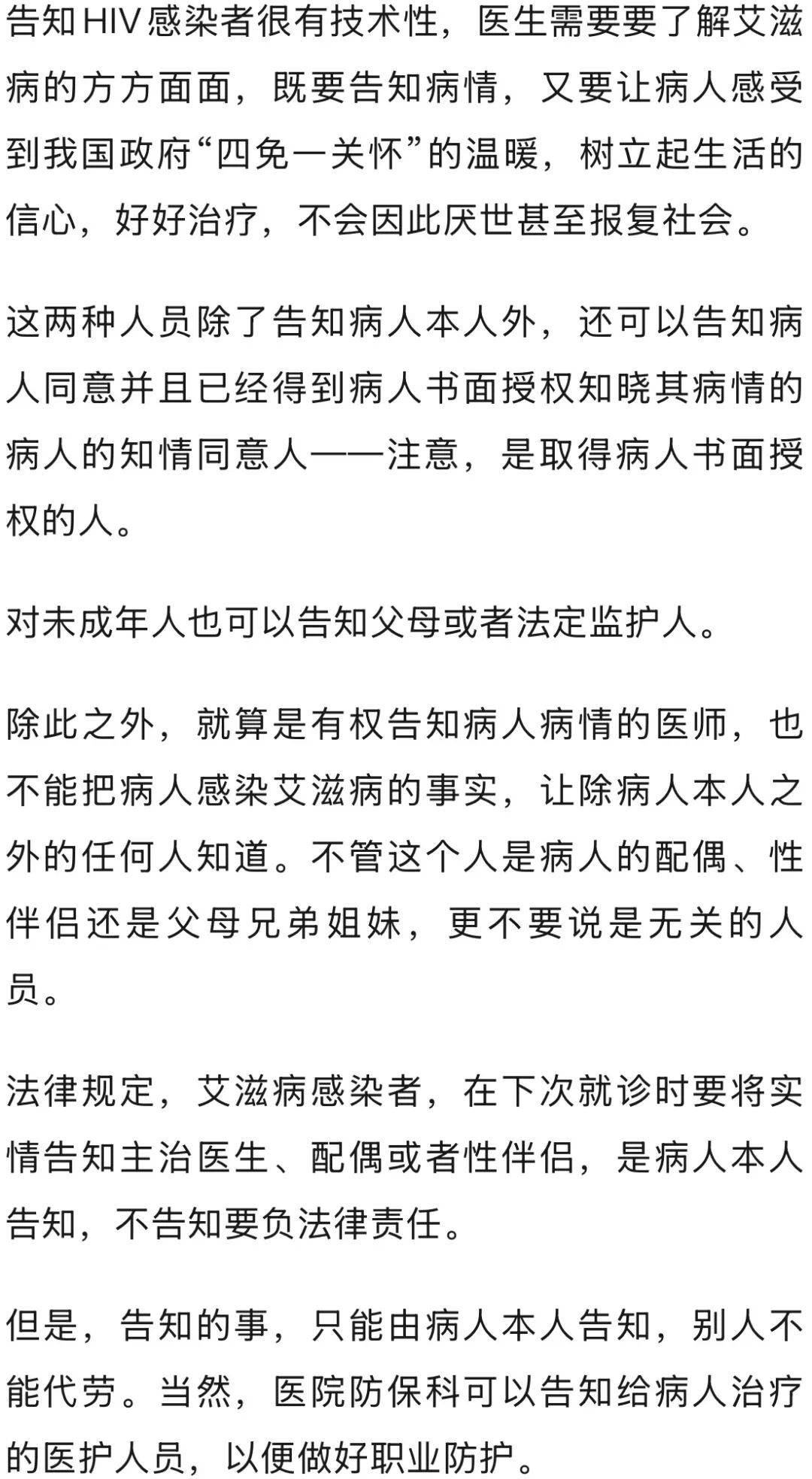 文章配图-6