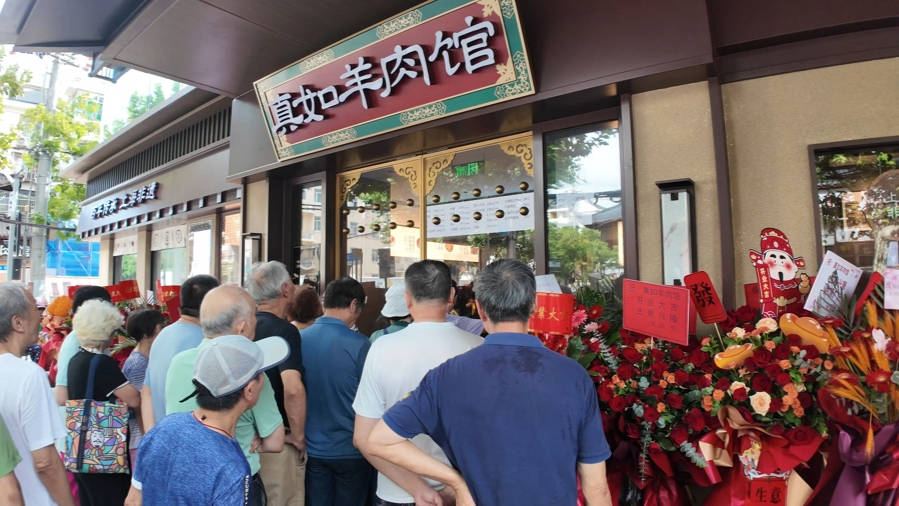羊肉馆老店“回家”，真如老街新生