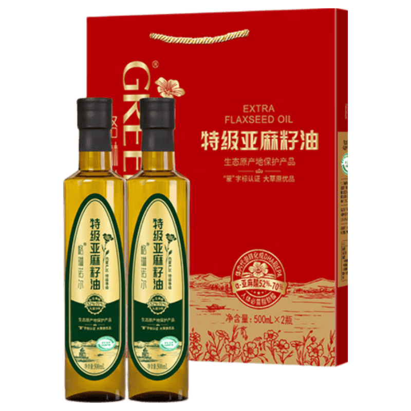 中秋佳节，送上健康与爱的礼盒——格琳诺尔亚麻籽油礼盒_家人_亲朋好友_饮食