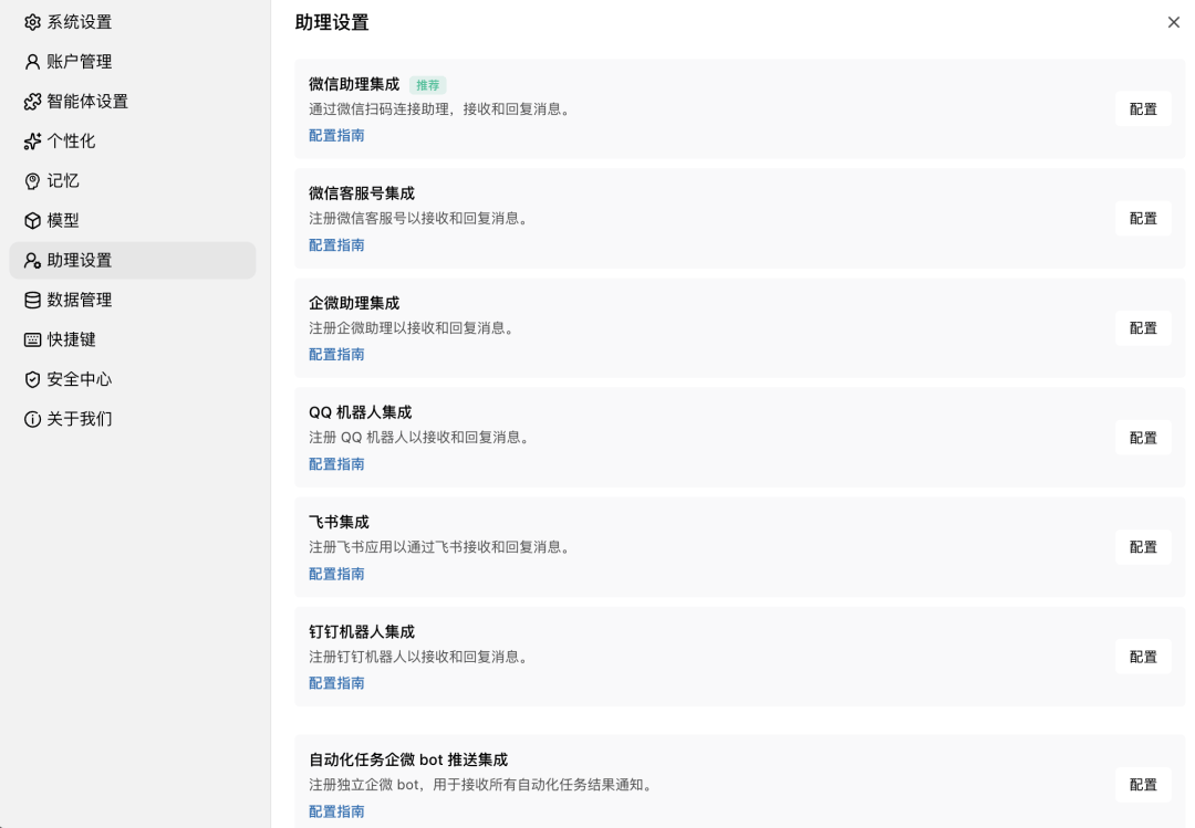 文章配图-2