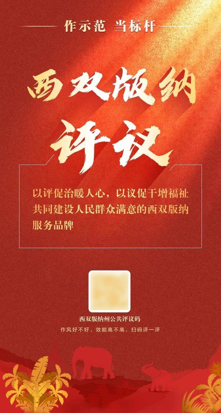 中国共产党第二十届中央纪律检查委员会第六次全体会议公报_工作_习近平_思想