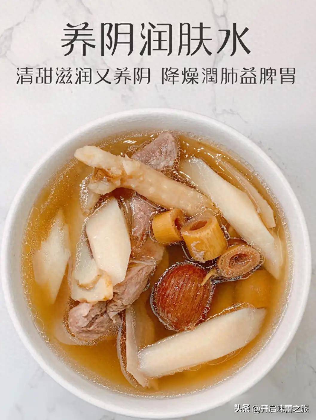 原创            处暑后该滋阴了，每天一碗，坚持一周，润肺消内火，从头到脚水润