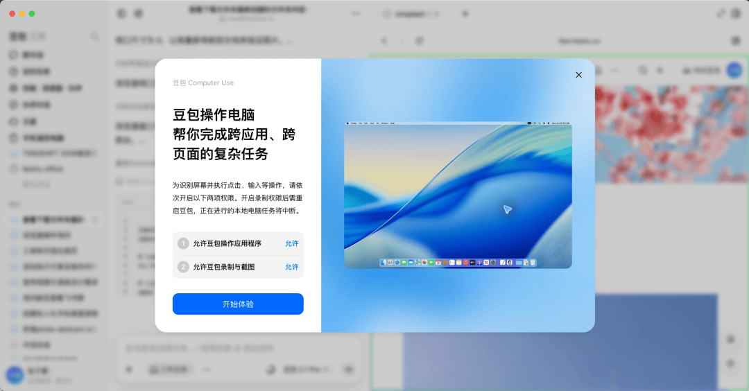 文章配图-6