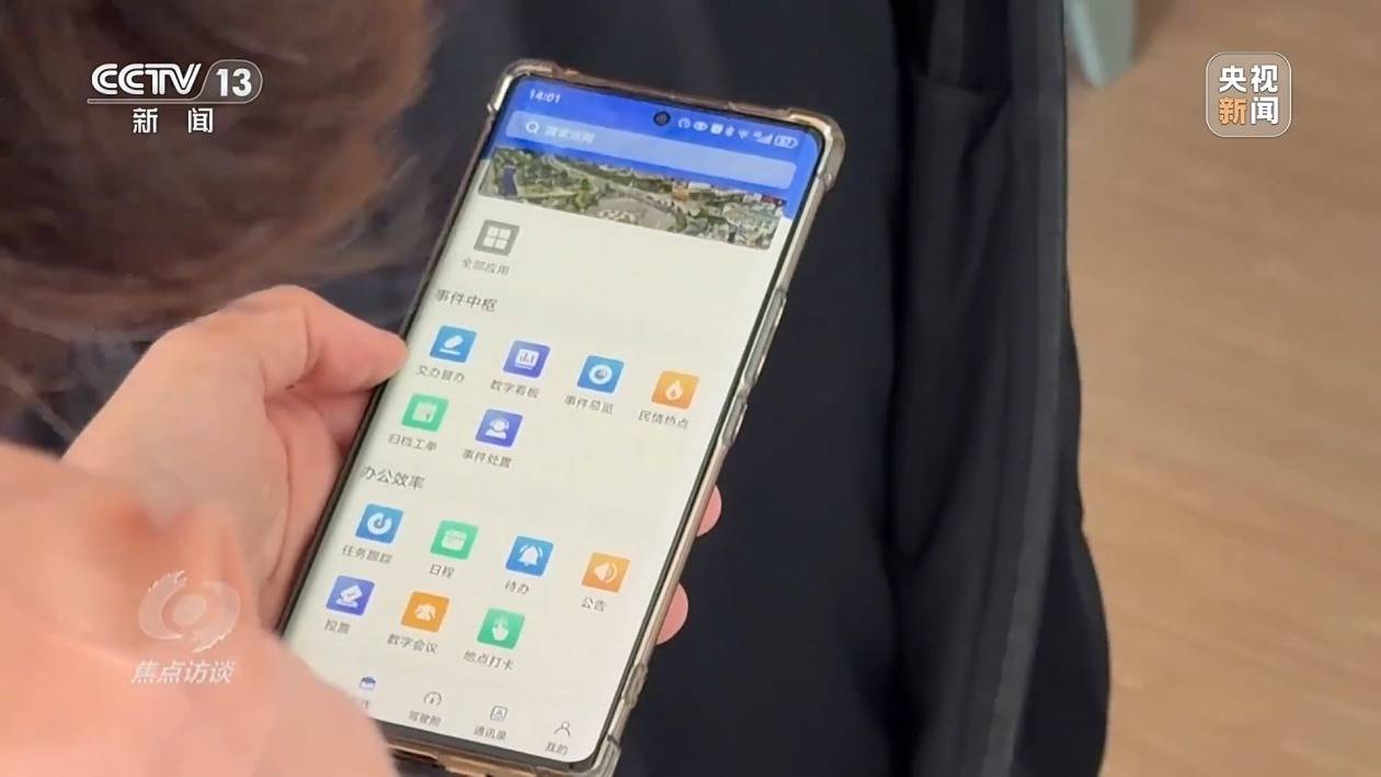 文章配图-1