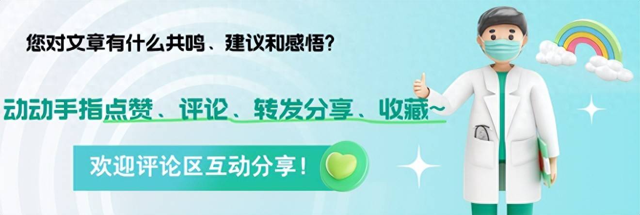原创            医生忠告：高血压不想脑出血，3种东西尽量少吃，再馋也要忍住