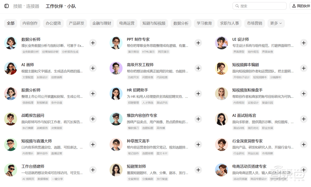 文章配图-10