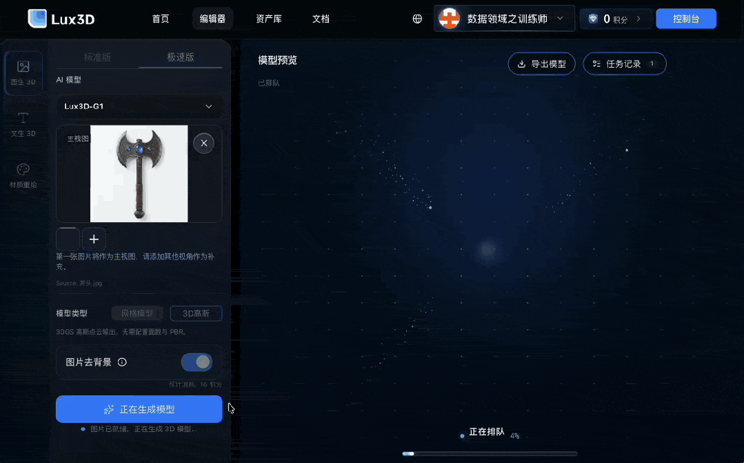 文章配图-8