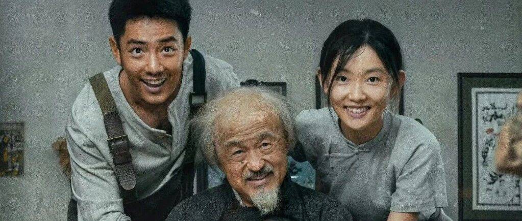 第二十一届中国长春电影节闭幕封面图