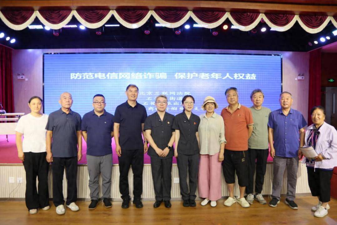 e应晚霞丨普通食品冒充保健品？古董字画投资骗局？快查收这份安全用网指南
