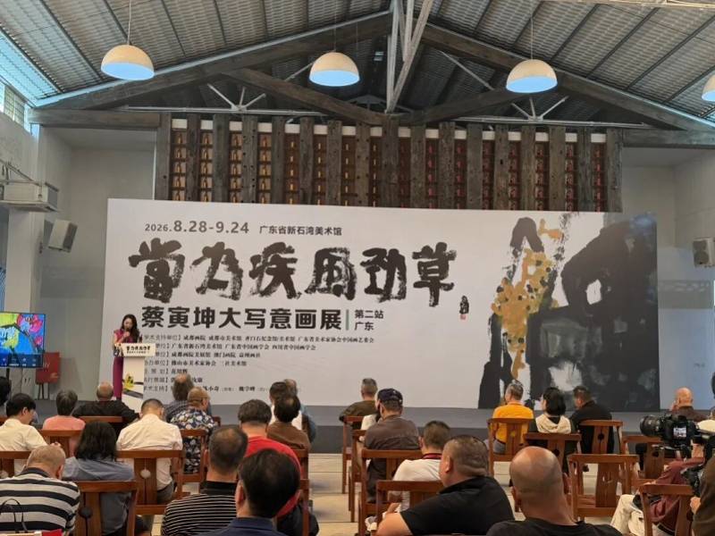 巴蜀大写意邂逅岭南风骨，蔡寅坤画展搭建南北艺术桥梁
