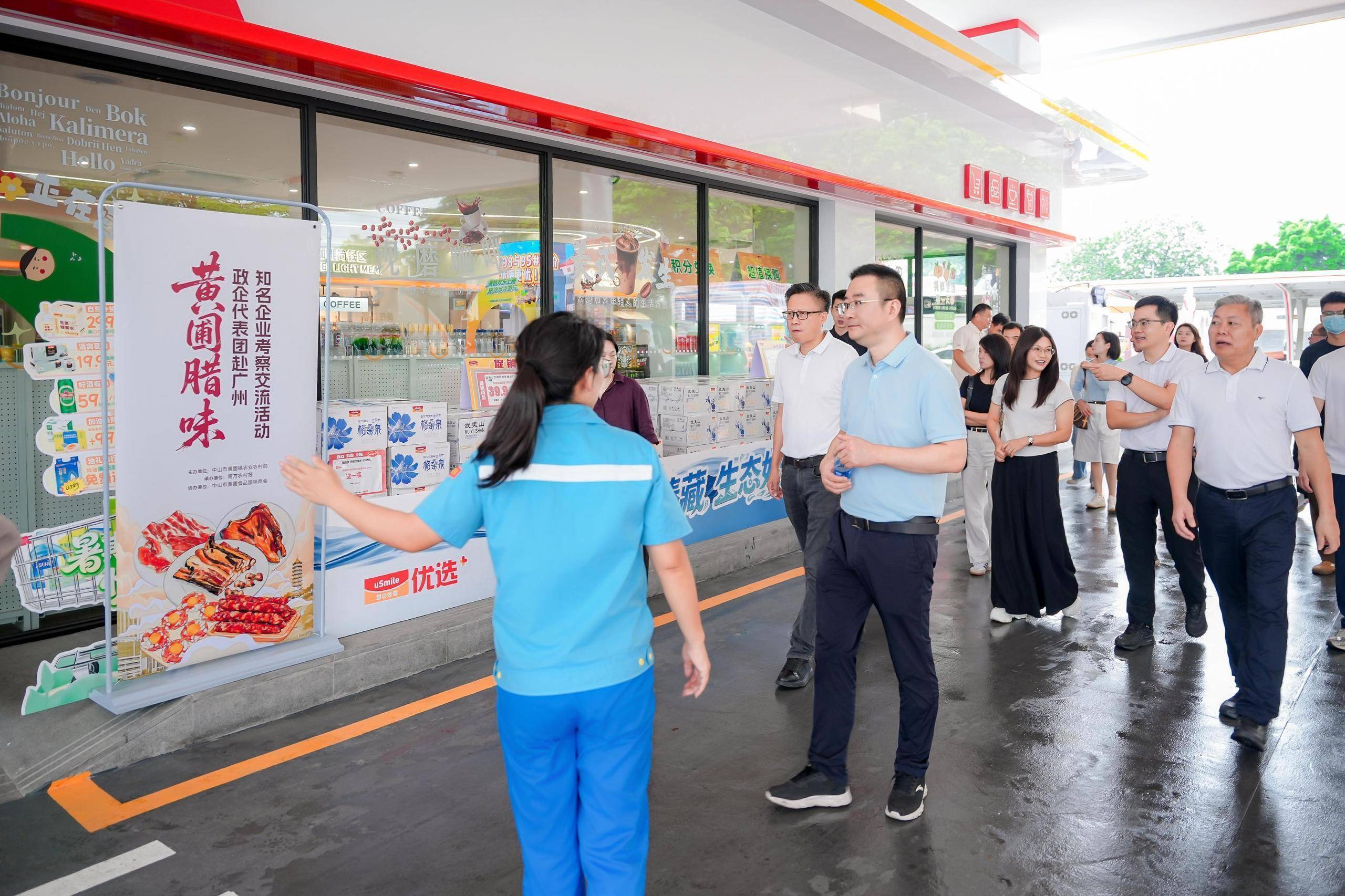 黄圃腊味政企组团赴穗拓销路，精准对接头部渠道商