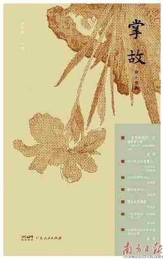 2026南国书香节新书快递
