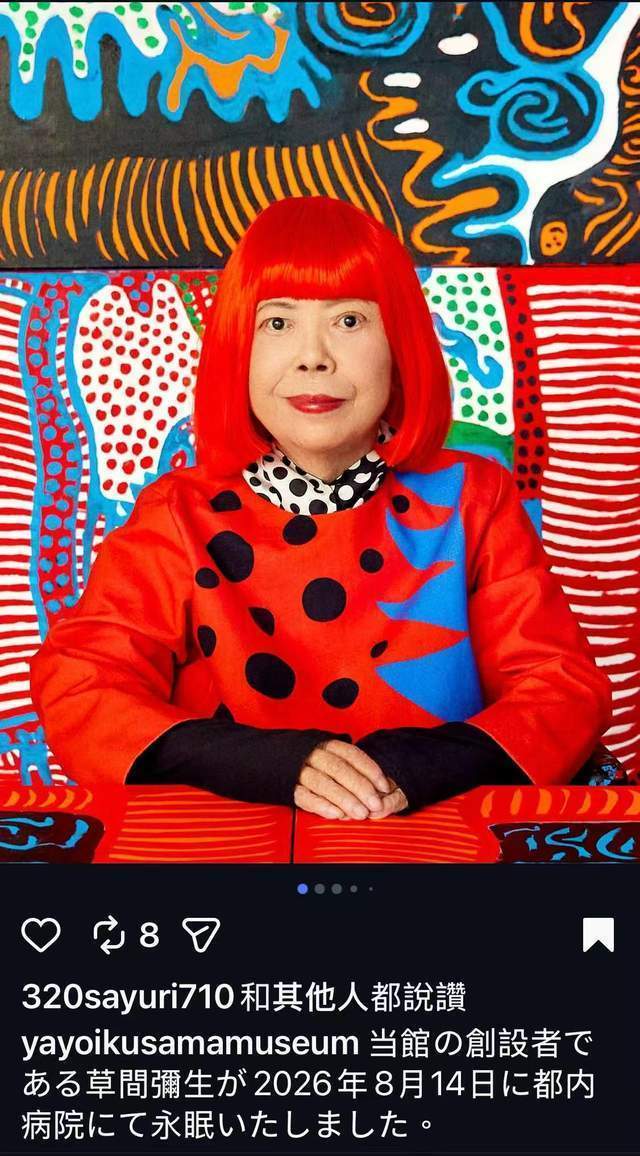 草间弥生：她等了三十年，才被写回艺术史