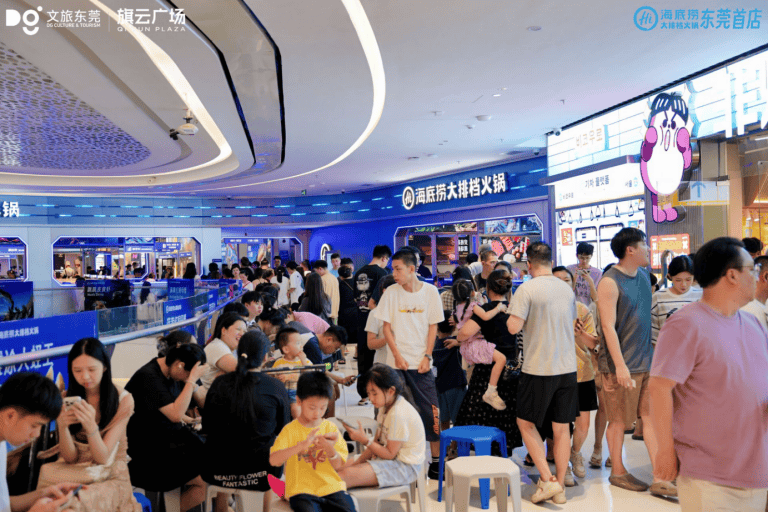 东莞首店！首日叫号超2000桌，海底捞大排档火锅进驻旗云广场