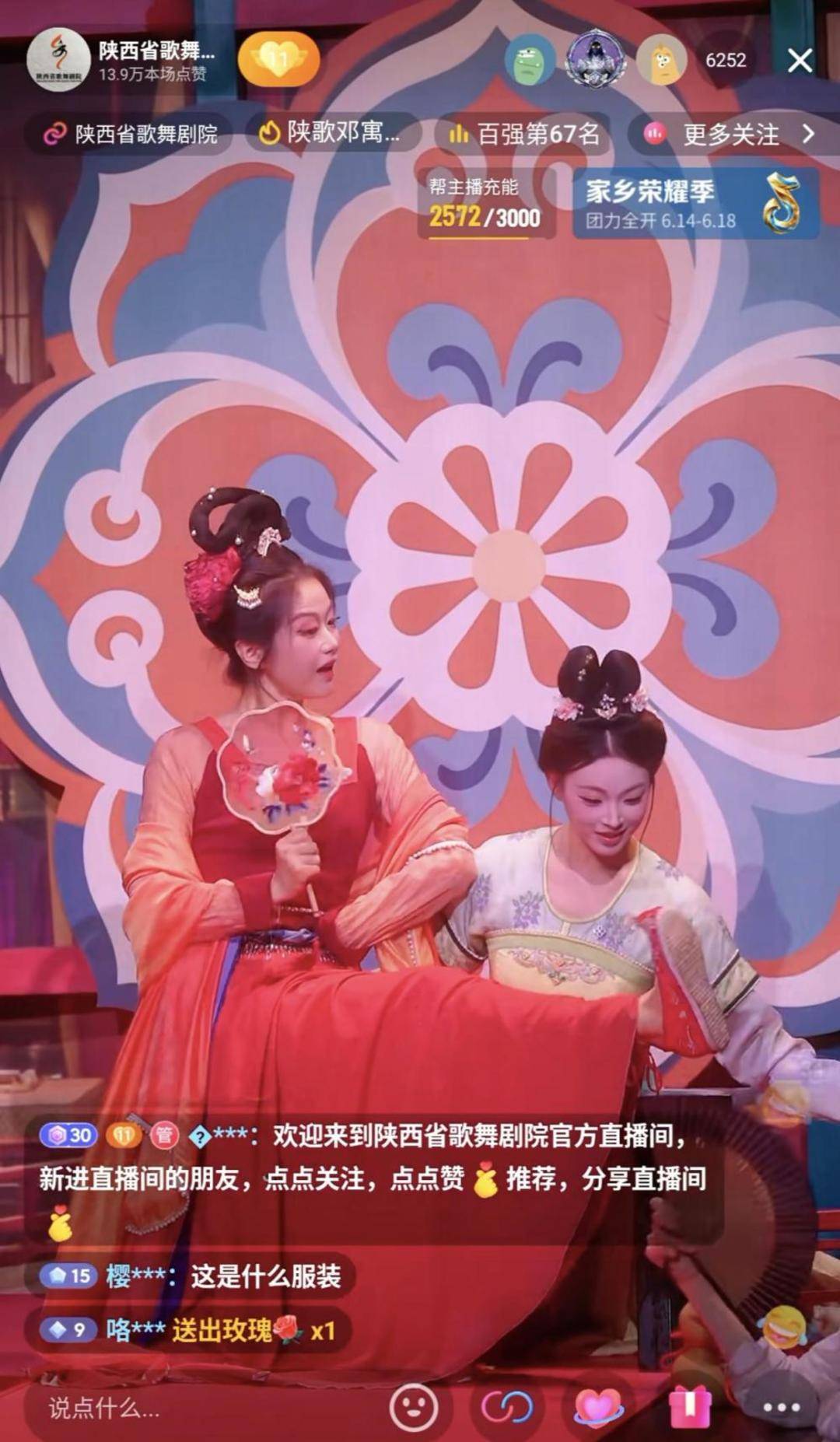 从“看剧”到“入戏”,西安解锁文旅“长红”密码(图1) 从“看剧”到“入戏”,西安解锁文旅“长红”密码(图1)
